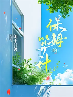 如何让水果能说话