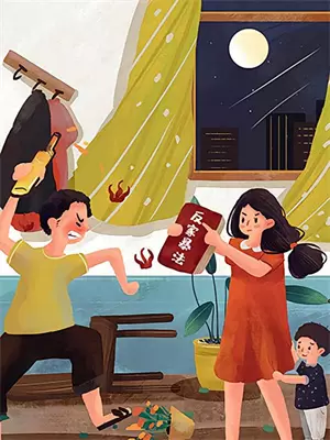 兽灾战部渡