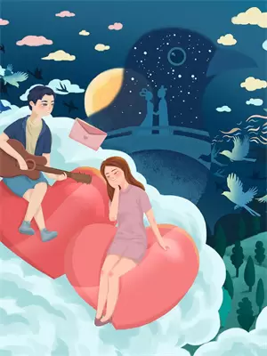 扶摇直上九万里2