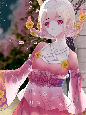 致和书法