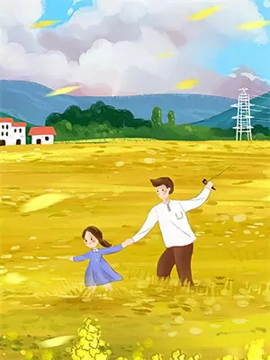 爱情典当行啥意思