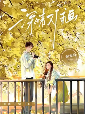 奇葩嫂子小说后续