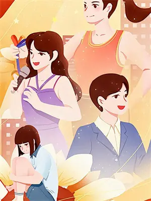 听见同学学习自己没学怎么办