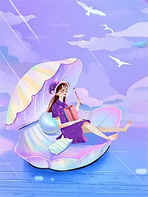 我只想 苟道中人