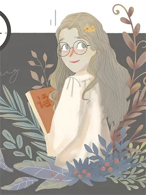 高冷只是我的保护色完整文案