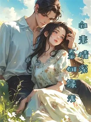 深渊猎手