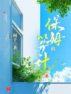江湖夜雨十年灯电视剧免费观看