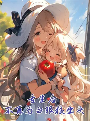 小说斗罗我能复制武魂