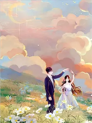 天上仙女下凡间